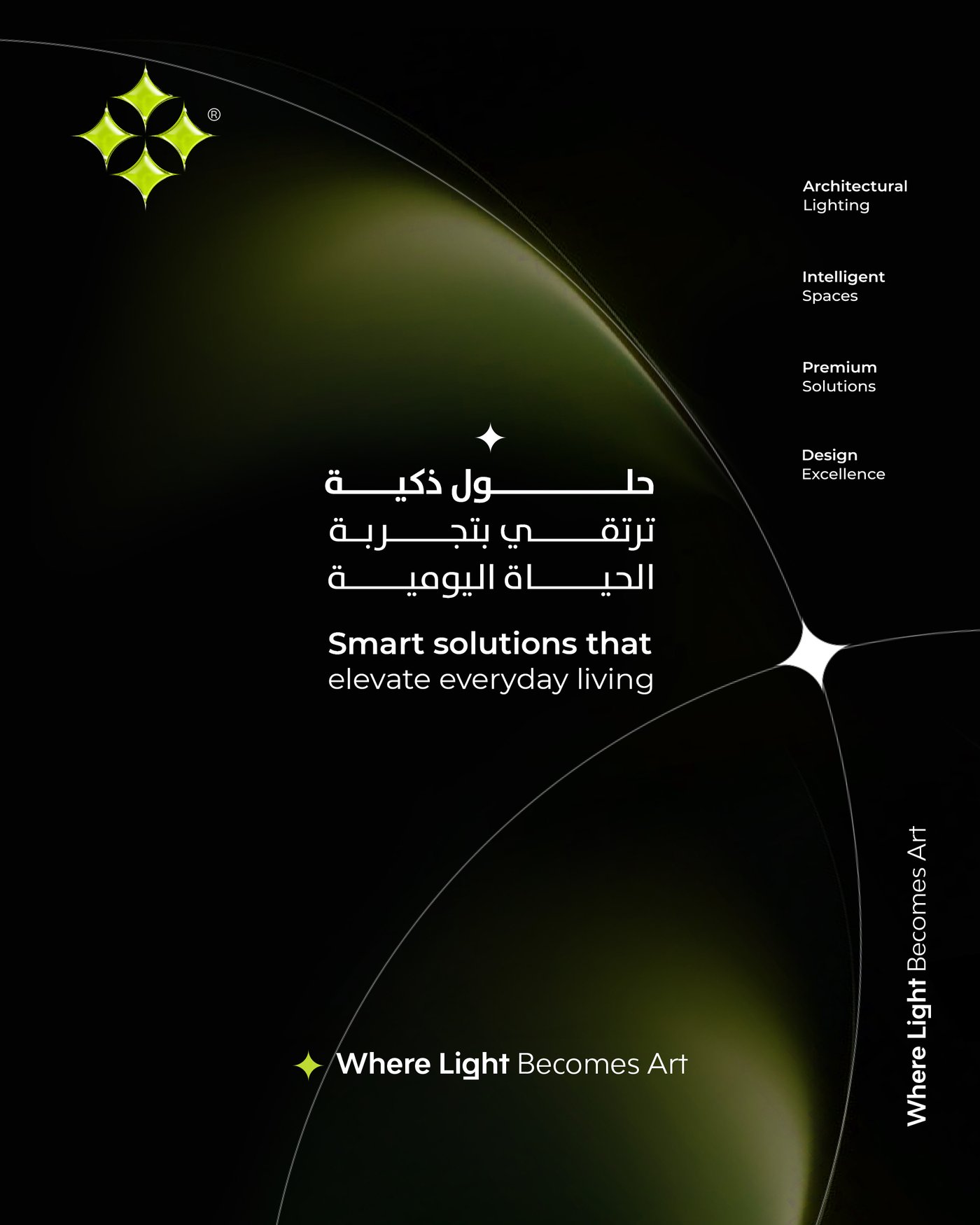Innovation lighting installation